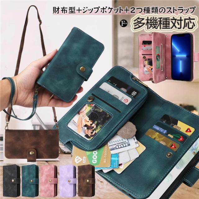 iphone 14ケース 財布型 小銭入れ iPhone14 14Plus 14promax